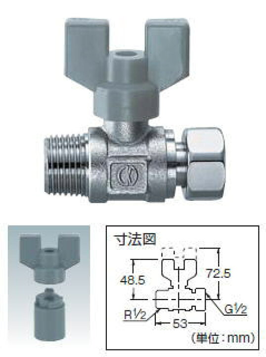 楽天市場 カクダイ ボールバルブ 水道用 片ナット付 13mm 工具のお店 モンジュｓｈｏｐ