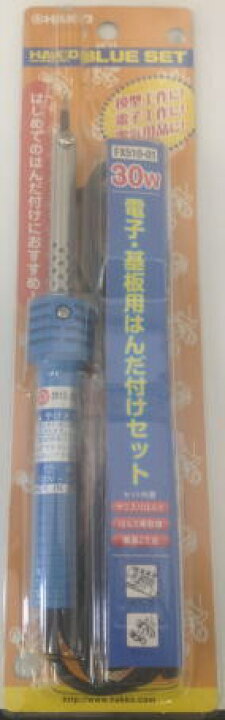 楽天市場 白光 Hakko 電子 基板用はんだ付けセット30w Fx510 01 工具のお店 モンジュshop 楽天市場 白光 Hakko 電子 基板用はんだ付けセット30w Fx510 01 工具のお店 モンジュshop