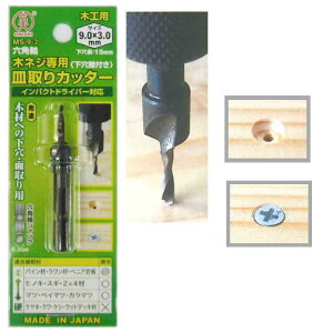 吼@؃lWpMJb^[(t) 9.0×3.0mm MS-9-3