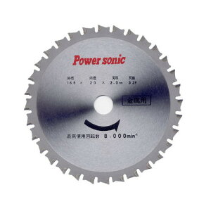 PAOCK 金属用チップソー 165mm