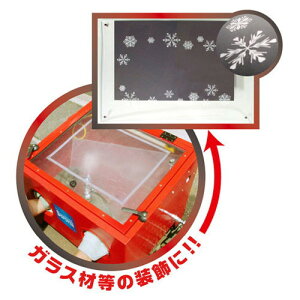 �T���h�u���X�^�[