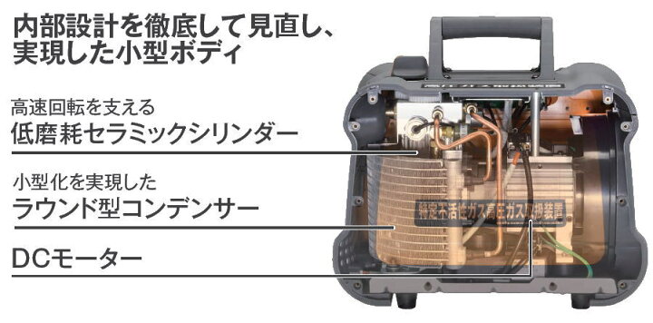楽天市場】TASCO(タスコ) 冷媒回収装置ツインキャノン2 TA110FR 