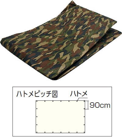 ユタカ(Yutaka) 迷彩シート #3000 7.04×8.90mのサムネイル