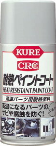 KURE(H)@p[cpϔMh@ϔMyCgR[g@300ml@Vo[