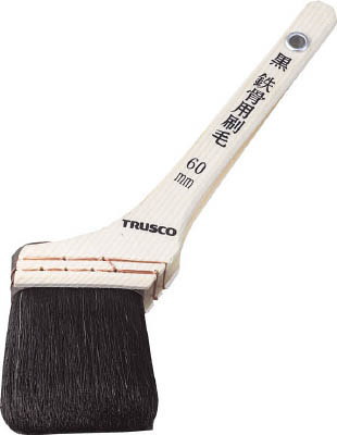 【64%OFF!】 TRUSCO トラスコ 黒鉄骨用刷毛 季節のおすすめ商品 60mm 25号