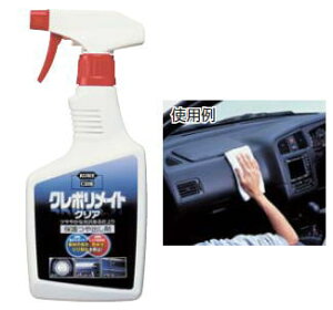 KURE(���H��)�@�ی��o���܃|�����C�g�N���A�@500ml