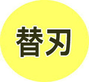 �`���[�u�J�b�^�[�֐n ��v���Ǘp