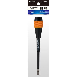 VESSEL(�x�b�Z��)�{�[�����`�F�b�g�h���C�o�[�p�֎��@�}�C�i�X�@2200(-)6×100mm