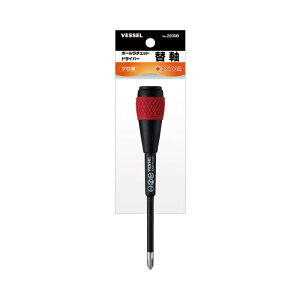 VESSEL(�x�b�Z��)�{�[�����`�F�b�g�h���C�o�[�p�֎��@�v���X�@2200(+)2×100mm