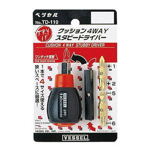 VESSEL(�x�b�Z��)�N�b�V����4WAY�X�^�r�[�h���C�o�[TD-110