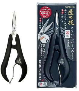 GREEN BELL@XeXXjbp[߂