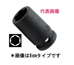 Ko-ken(コーケン) 1/4インパクトソケット(サーフェイス) 12mm