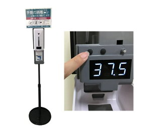 クレセル 非接触温度計付き電動アルコールディスペンサー EAD-1200