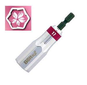 Boltex�@SAKURA�\�P�b�g�r�b�g�@�Z�~�����O�@17mm�@BSS-17SL