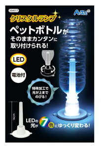 ペットボトル スタンドの人気商品 通販 価格比較 価格 Com