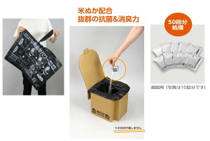 A[ebN@~p Ìō&RۏL50񕪃Zbg