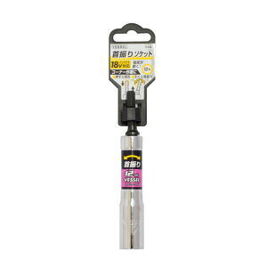 VESSEL(�x�b�Z��)��U��\�P�b�g�r�b�g�@WA201211�@�Ε�12mm