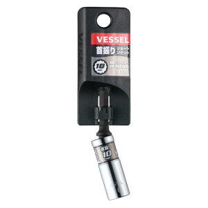 VESSEL(�x�b�Z��)���b��U��V���[�g�\�P�b�g�r�b�g�@WSA2010�@�Ε�10mm×75mm