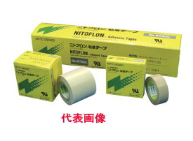 Nitto(日東電工)No.973ULニトフロン粘着テープ　25mm×10m×0.13mm