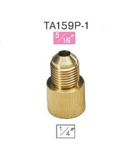 TASCO�i�^�X�R�j�A�_�v�^�[(R410A�K��)�@5/16�t���A�I�X×1/4�t���A���X�@TA159P-1