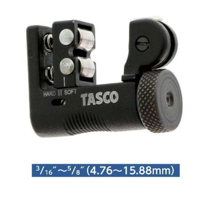 楽天市場】TASCO（タスコ）マイクロチューブカッター(ニッケルコーティング刃) TA560BM : 工具のお店 モンジュＳＨＯＰ