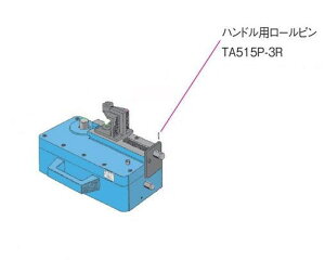 TASCO�i�^�X�R�j�x���_�[TA515/TA515S�p�p�[�c�@�n���h���p���[���s���@TA515P-3R