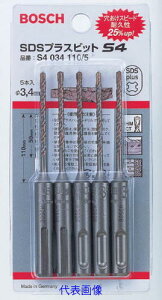 BOSCH({bV)SDSvXrbg@S4L@V[g^Cv@SDSplusVN@5{Zbg4.3x110mm@S4043110/5