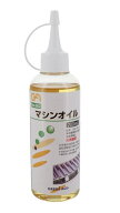 グリーンエース　マシンオイル　200ml