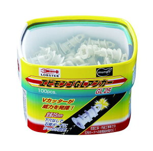 LOBSTERiuebNXjGrSGLAJ[