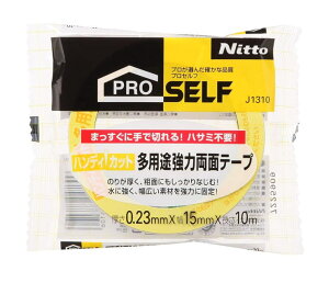 ニトムズ 多用途強力両面テープ15mm×10m×0.23mmJ1310
