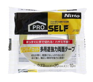 jgY@pr͗ʃe[v20mm×10m×0.23mmJ1320