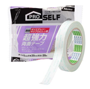 jgY@͗ʃe[v@(PEEPPp)20mm×20m×0.12mm