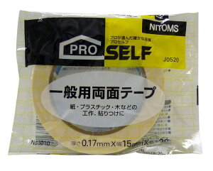 jgY@ʗpʃe[vNo.5010@15mm×20m×0.17mm