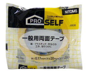 jgY@ʗpʃe[vNo.5010@20mm×20m×0.17mm