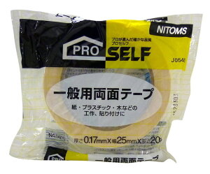 jgY@ʗpʃe[vNo.5010@25mm×20m×0.17mm