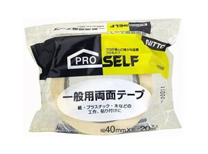 jgY@ʗpʃe[vNo.5010@40mm×20m×0.17mm