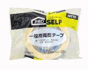 jgY@ʗpʃe[vNo.5010@50mm×20m×0.17mm