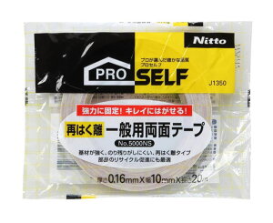 jgY@Ĕʗpʃe[v@10mm×20m×0.16mm@NA