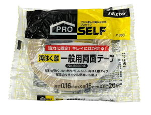 jgY@Ĕʗpʃe[v@15mm×20m×0.16mm@NA