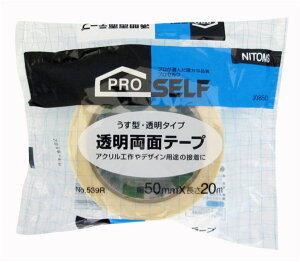 jgY@ʃe[vNo.539R@50mm×20m×0.1mm@NA