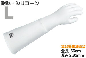 �_�C���[�u�ϔM�p���H200-55 L
