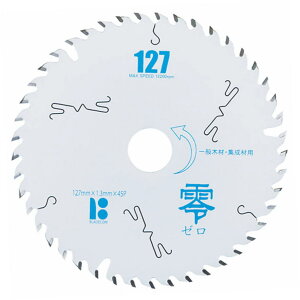 BLADECOM�@�`�b�v�\�[��@��ʖ؍ށA�W���ޗp�@127mm×1.3mm×45P