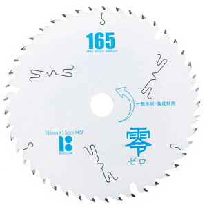 BLADECOM@`bv\[@ʖ؍ށAWޗp@165mm×1.5mm×45P