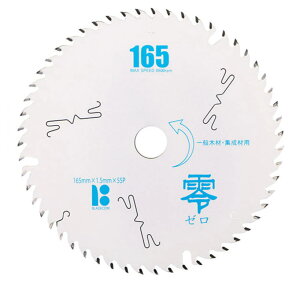BLADECOM�@�`�b�v�\�[��@��ʖ؍ށA�W���ޗp�@165mm×1.5mm×55P