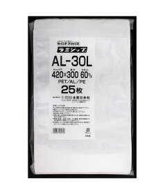 生産日本社(セイニチ)アルミ製ラミジップチャック付スタンド袋AL-30L　25枚入