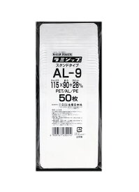 生産日本社(セイニチ)ラミジップチャック付スタンド袋LZ-9　50枚入
