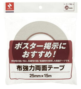 j`o@z͗ʃe[v@25mmx15mH855-25