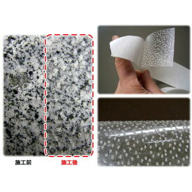 ノリタケ　ノンスリップテープ　透明　5cm×5m