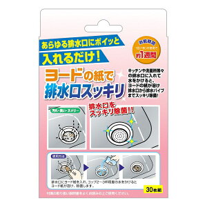 ACX[HƁ@[h̎ŔrXbL@30g