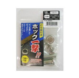 zbNꌂ@18mm@Vo[2g@H18PSSLK